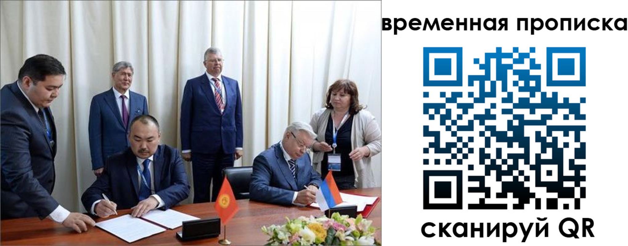 временная регистрация собственник в Зернограде