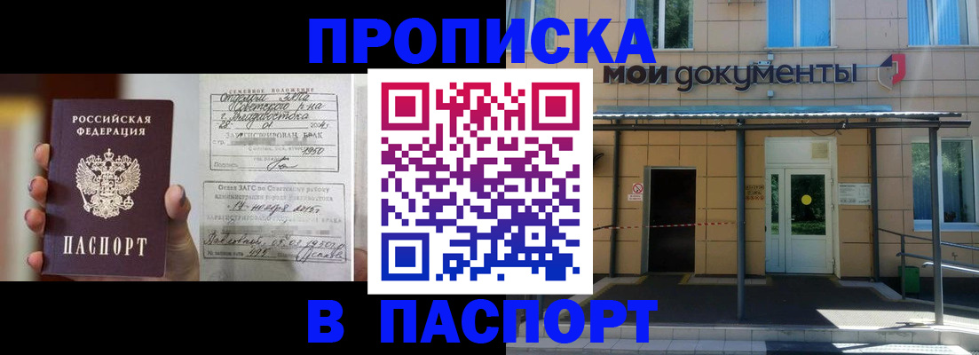 регистрация для школы в Зернограде